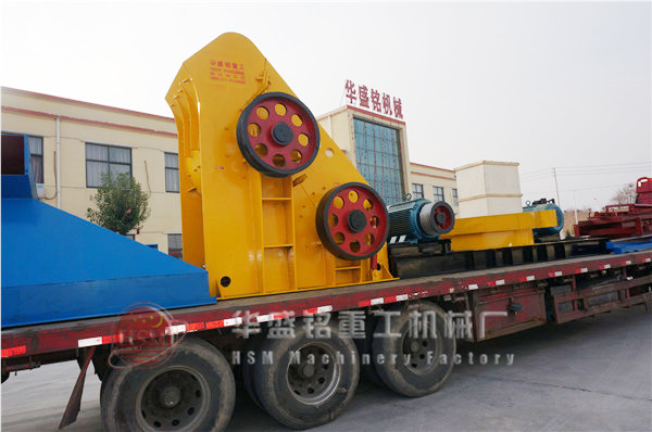 箱式重型破碎機廠(chǎng)家