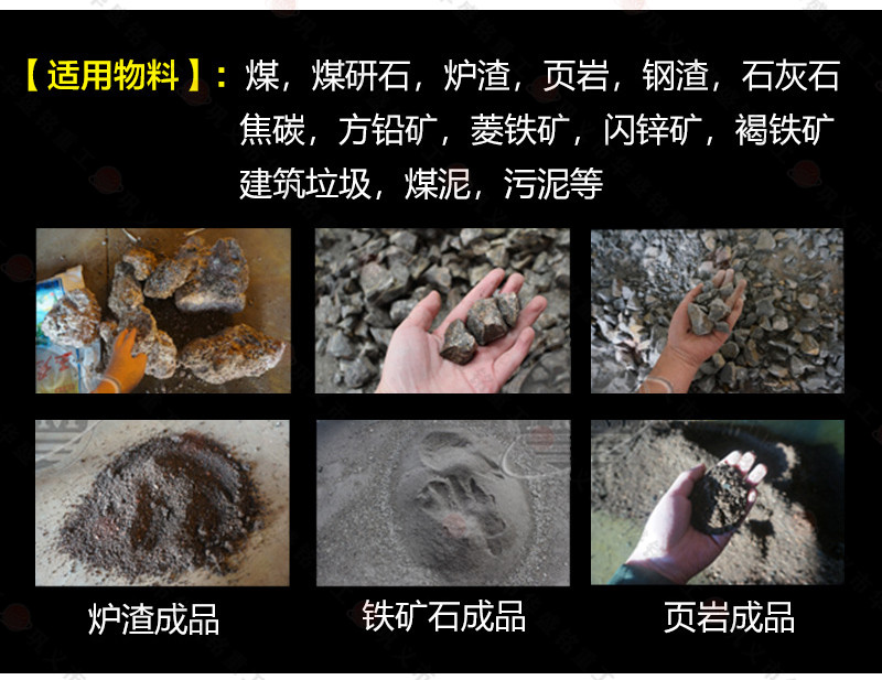 磚廠(chǎng)破碎機
