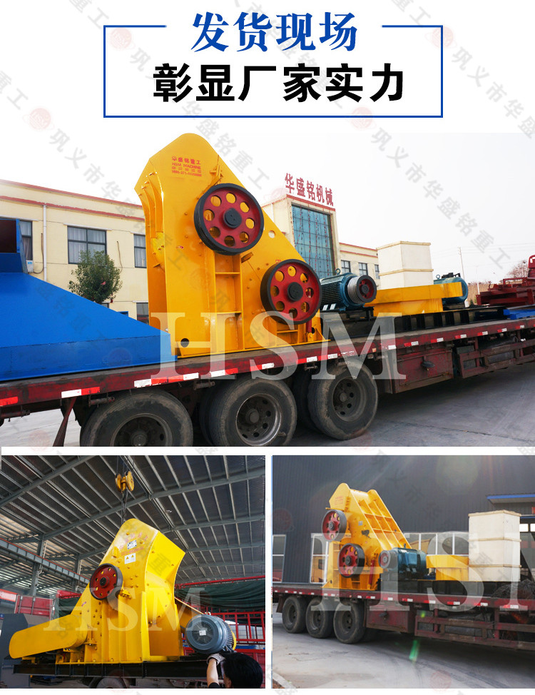 雙級無(wú)篩底粉碎機價(jià)格