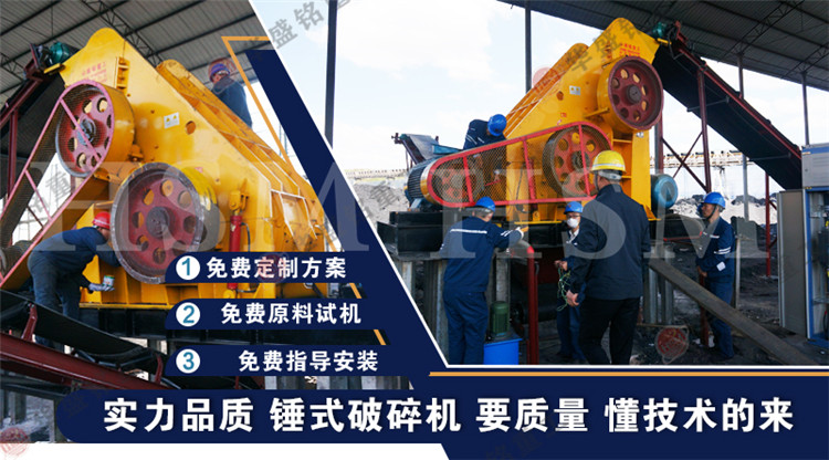 雙級無(wú)篩底粉碎機