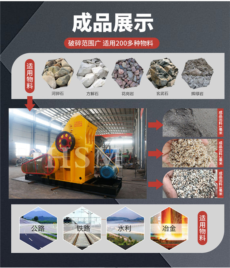 大型雙級破碎機大型雙級破碎機價(jià)格,雙級粉碎機廠(chǎng)家,雙級錘式破碎機